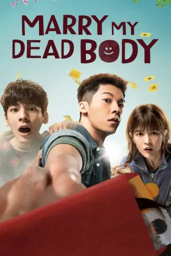 Marry My Dead Body (2023) poster
