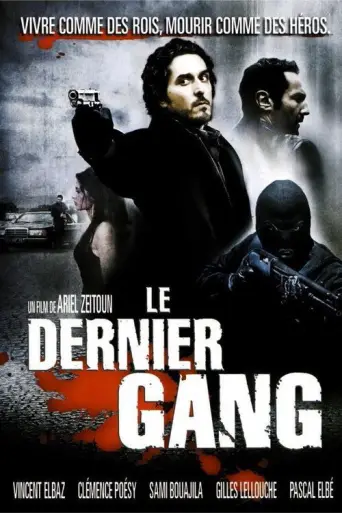 Masked Mobsters (2007) poster