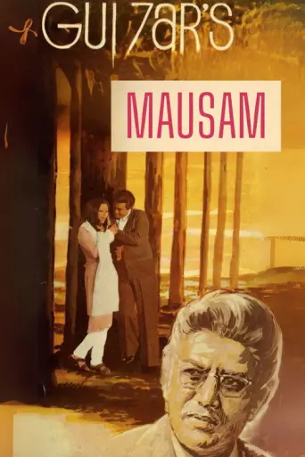 Mausam (1975) poster
