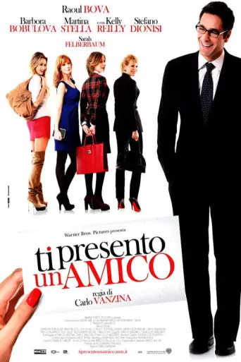 Meet My Friend (2010) poster