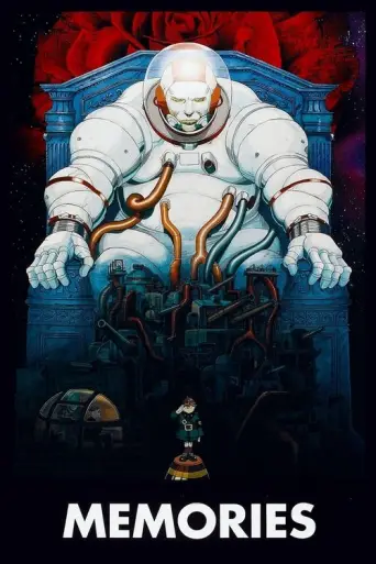 Memories (1995) (1995) poster