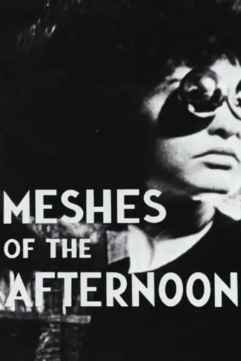 Meshes of the Afternoon (1943) poster