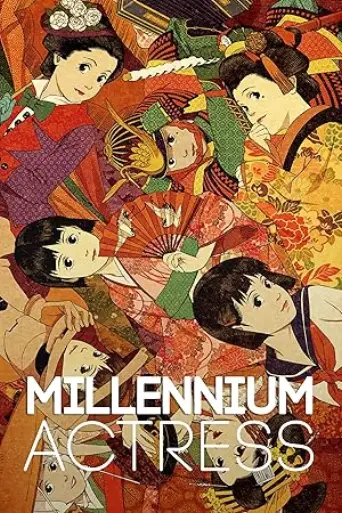 Millennium Actress (2001) poster
