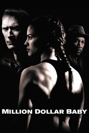 Million Dollar Baby (2004) poster