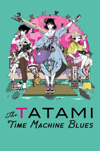 Tatami Time Machine Blues (2022) poster