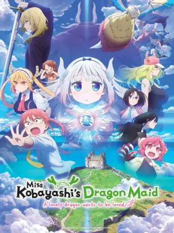Miss Kobayashi's Dragon Maid: A lonely dragon wants to be loved (2025) poster