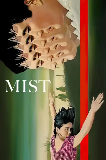 Mist (1967) poster