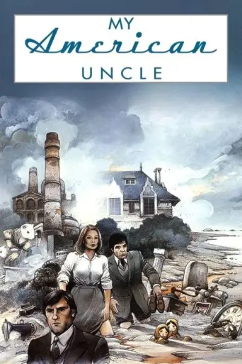 Mon oncle d'Amérique (1980) poster