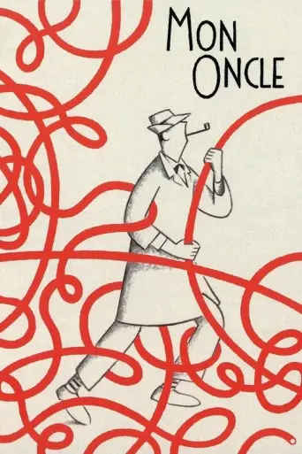 Mon Oncle (re-pass) (1958) poster