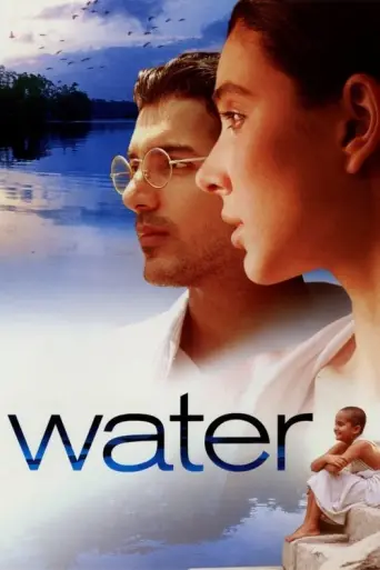 Monsoon (2005) poster