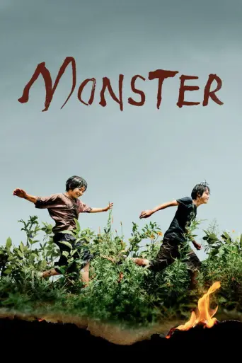 Monster (2023) (2023) poster