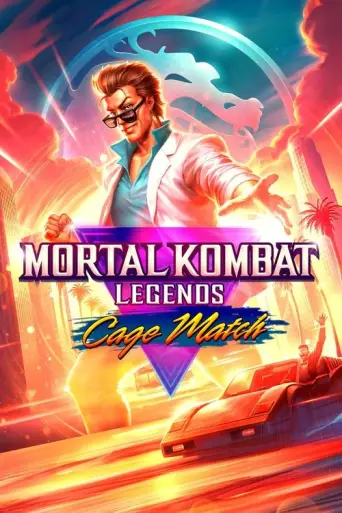 Mortal Kombat Legends: Cage Match (2023) poster