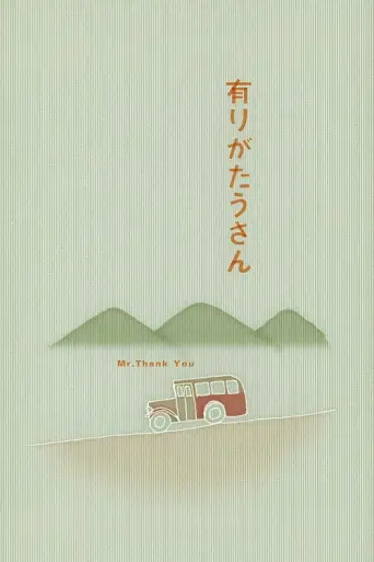 Mr. Thank You (1936) poster