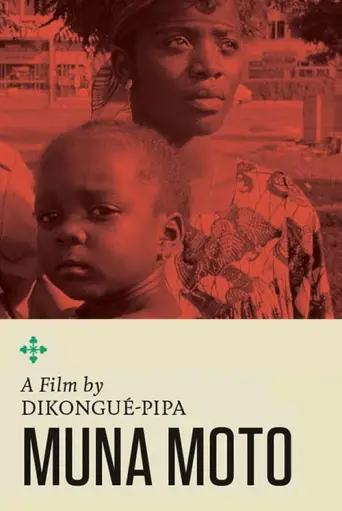 Muna Moto (1975) poster