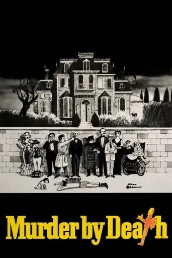 Murder by Death (1976) poster