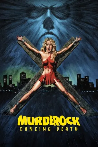 Murder Rock (1984) poster
