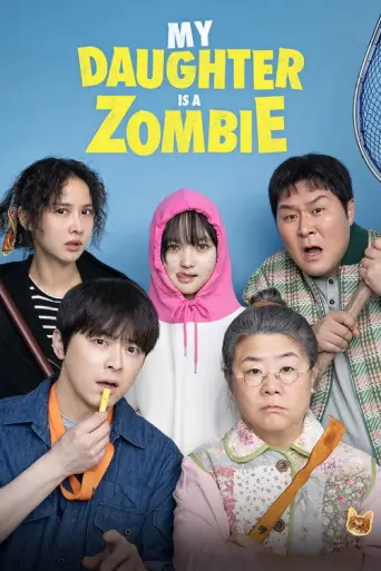 My Daughter Is a Zombie (2025) poster