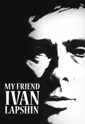 My Friend Ivan Lapshin (1984) poster