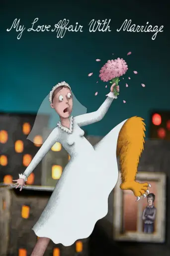 My Love Affair with Marriage (2022) poster
