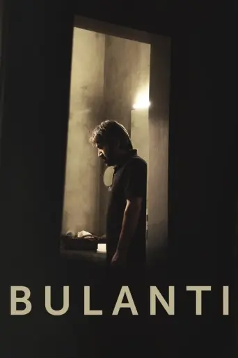 Nausea (2015) poster