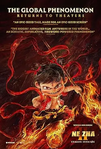 Ne Zha 2 (2025) poster
