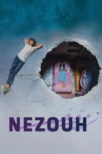 Nezouh (2022) poster