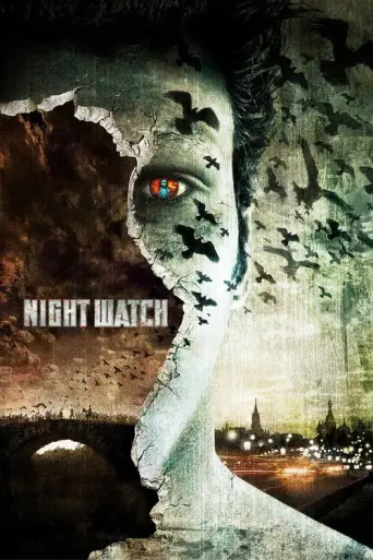 Night Watch (2004) (2004) poster