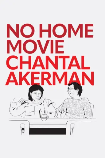 No Home Movie (2015) (2015) poster