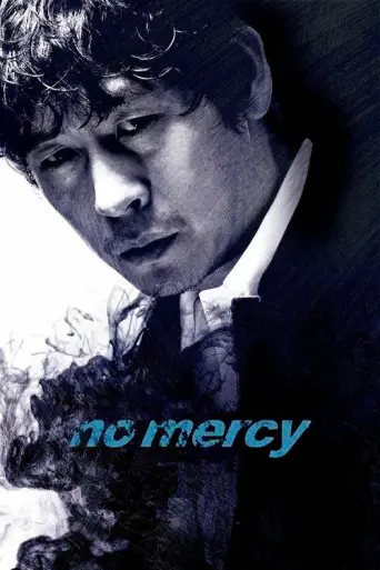 No Mercy (2010) poster