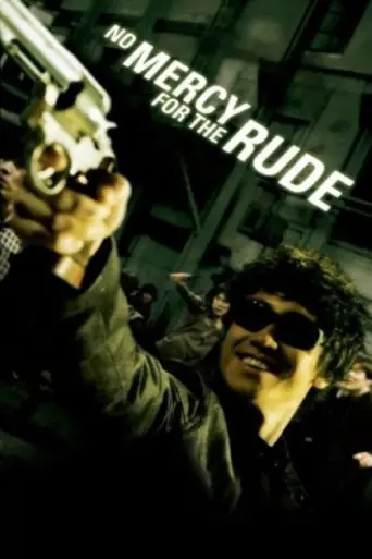 No Mercy for the Rude (2006) poster