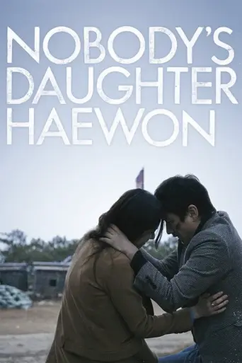 Nobody's Daughter Haewon (2013) poster