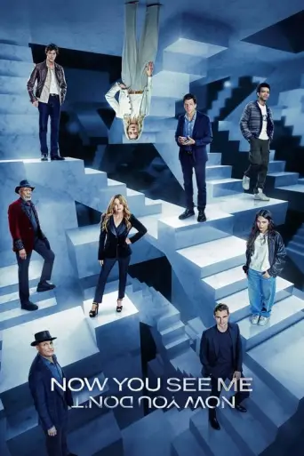 Now You See Me: Now You Don't (2025) poster