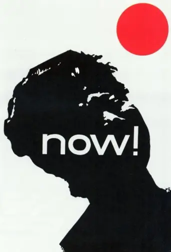 Now (1965) poster
