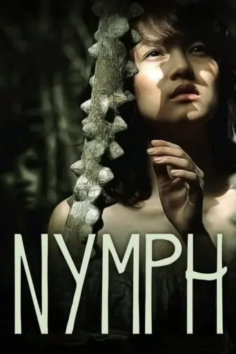 Nymph (2009) poster