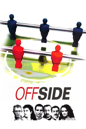 Offside (2001) poster