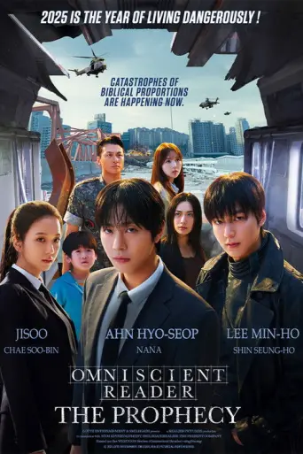 Omniscient Reader: The Prophecy (2025) poster