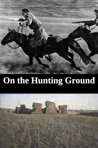 On the Hunting Ground (1985) poster