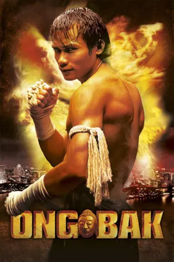 Ong-Bak — re-pass (2003) poster