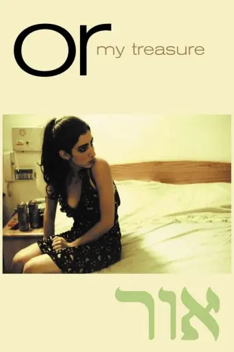 Or (My Treasure) (2004) poster