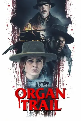 Organ Trail (2023) poster