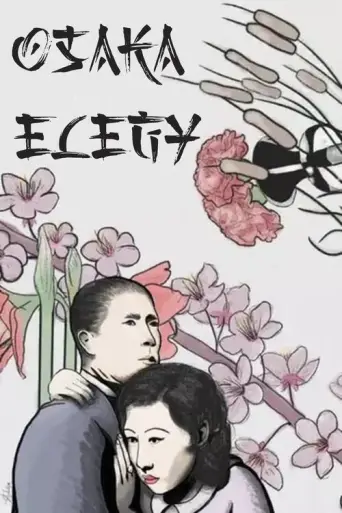 Osaka Elegy (1936) poster