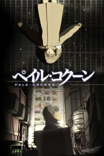 Pale Cocoon (2005) poster