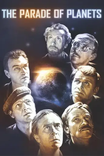 Parade of Planets (1984) poster