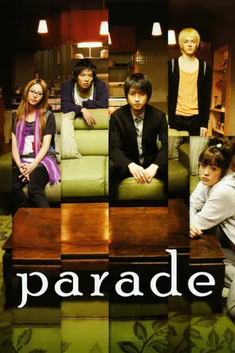 Parade (2010) poster