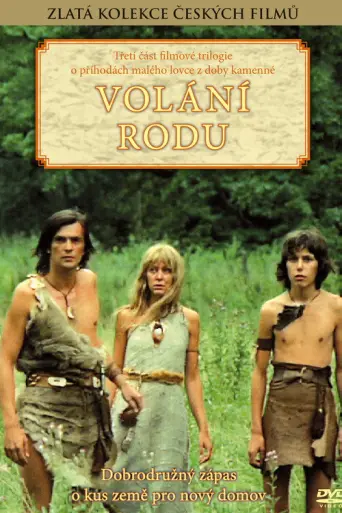 Part of the Stone (1972) poster