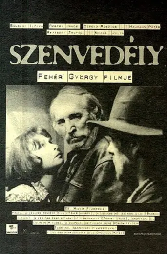 Passion (1998) poster