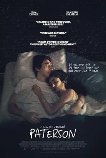 Paterson (2016) poster