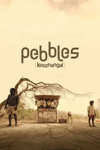 Pebbles (2021) poster
