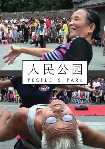 People's Park (2012) (2012) poster