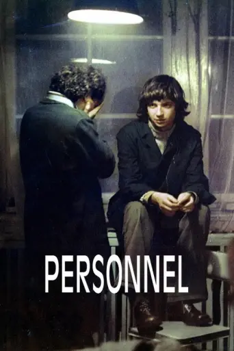 Personnel (1975) poster